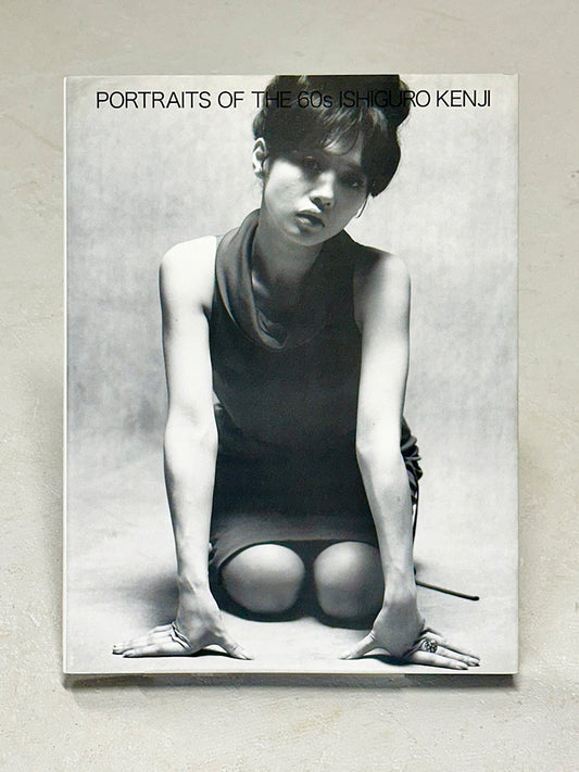 Portraits of the 60s by Ishiguro Kenji